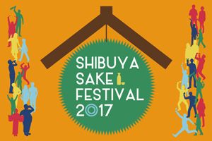 SHIBUYA SAKE FESTIVAL 2017