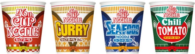 カップヌードル 46 周年バースデー記念パッケージ