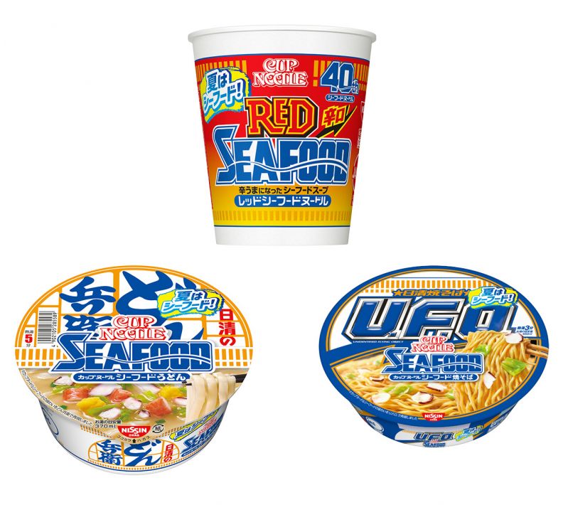 シーフードヌードル発売40周年記念「シーフードトリオ」