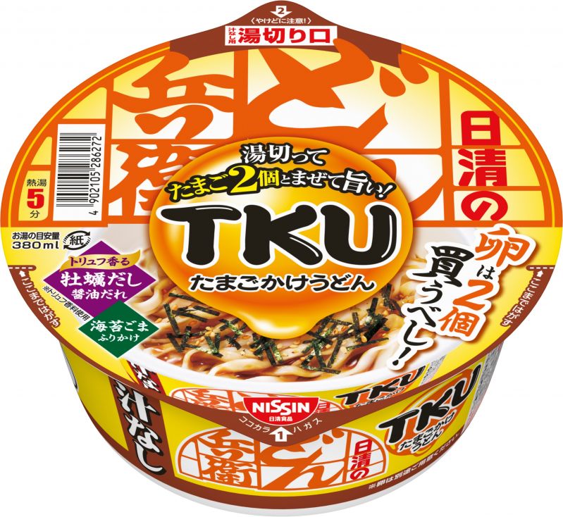 日清のどん兵衛 TKU たまごかけうどん