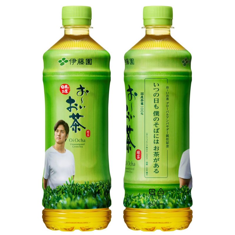 お～いお茶　大谷翔平ボトル