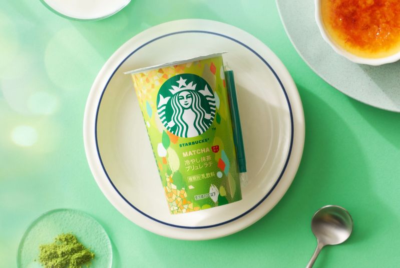 スターバックス® 冷やし抹茶ブリュレラテ