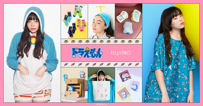 フェリシモ『ドラえもん』グッズ 第7弾