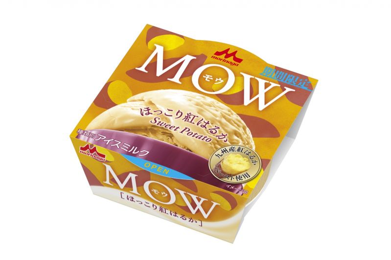 MOW（モウ)ほっこり紅はるか