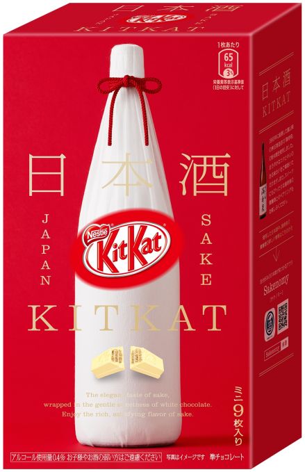 キットカット 日本酒 満寿泉
