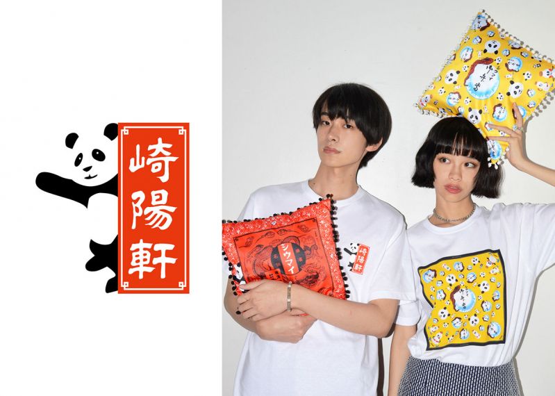 KEITA MARUYAMA×崎陽軒コラボアイテム