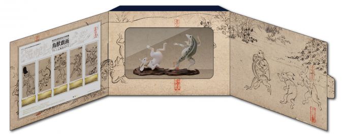 海洋堂美術作品立体図鑑「鳥獣戯画」フレーム切手セット
