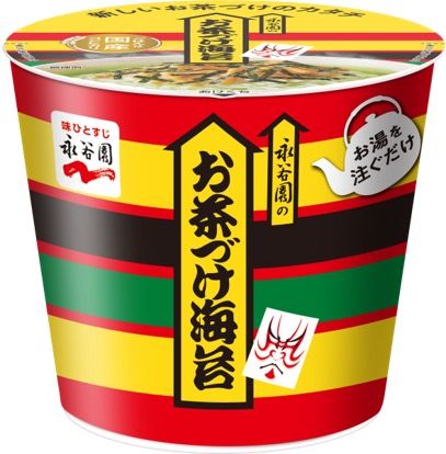 永谷園「カップ入り お茶づけ海苔」