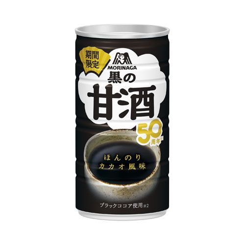 黒の甘酒