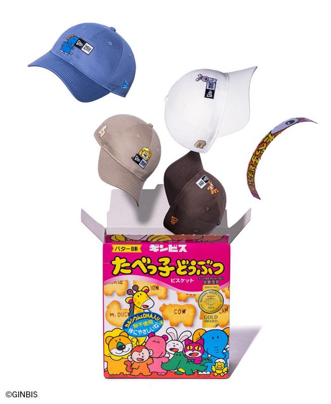 ニューエラ × たべっ子どうぶつ