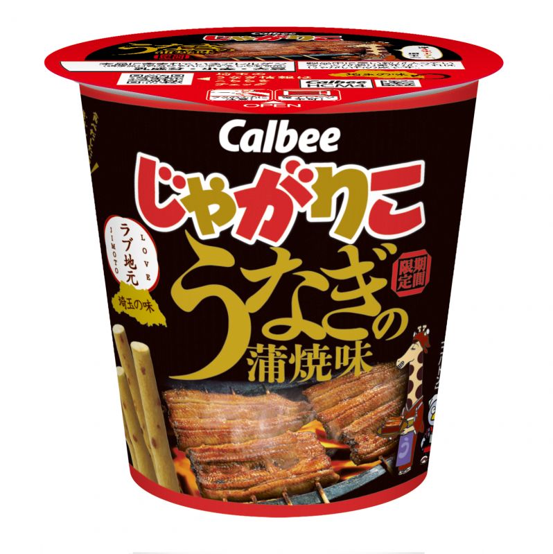 じゃがりこ  うなぎの蒲焼味