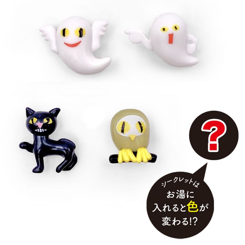 せなけいこ　おばけバスボール