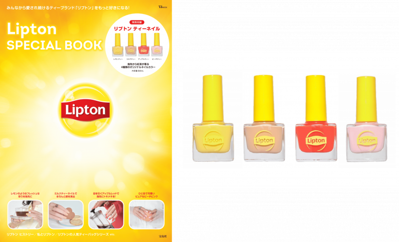 Lipton SPECIAL BOO