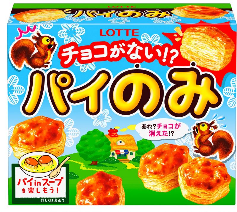 シャカシャカパイのみセット