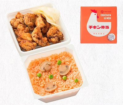 復刻チキン弁当