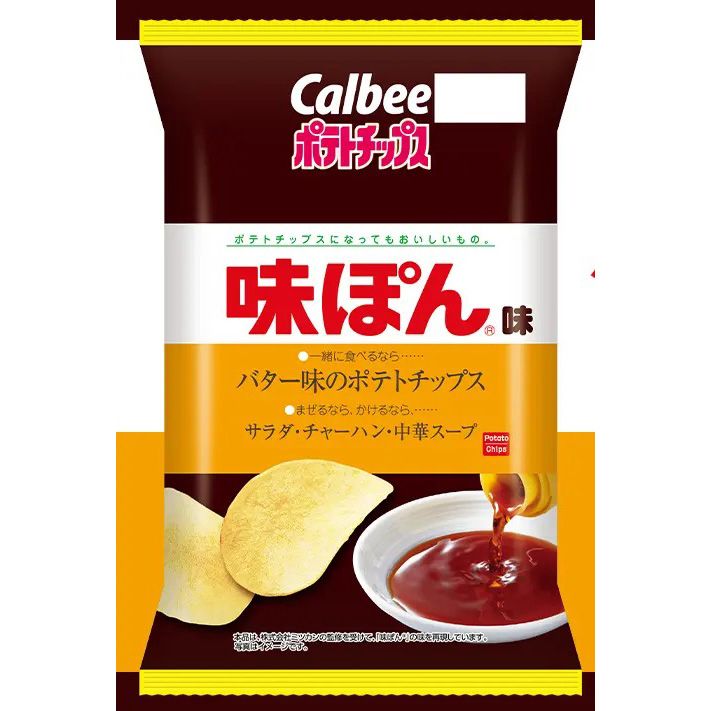 ポテトチップス 味ぽん味