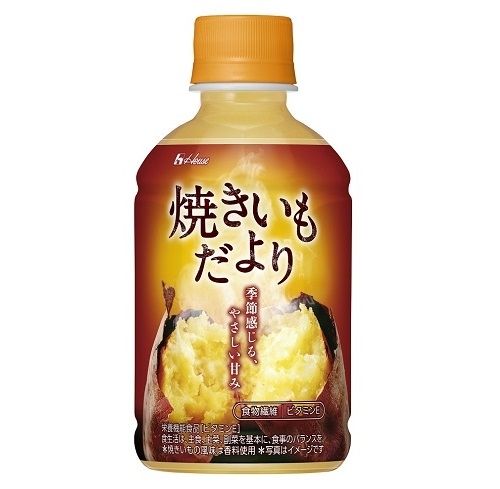焼きいもだより