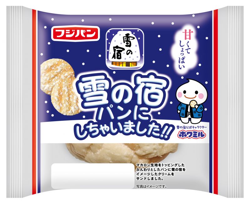 フジパン「雪の宿パンにしちゃいました！！」