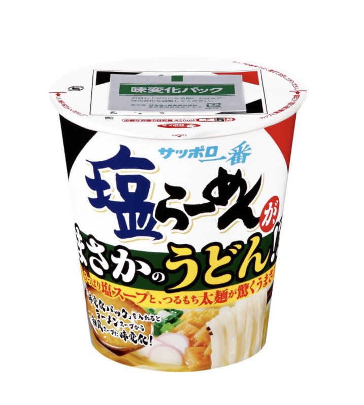 サッポロ一番　塩らーめん　まさかのうどん！？　タテビッグ