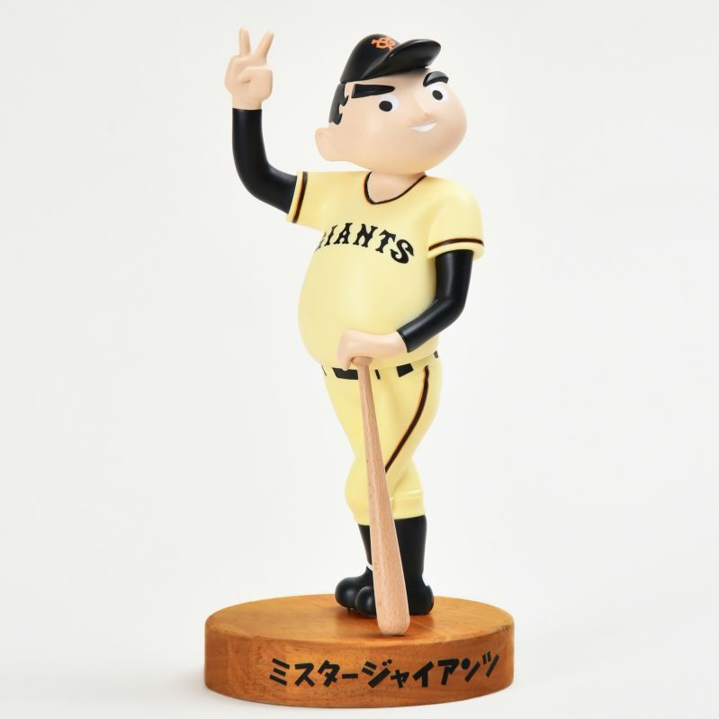 ミスタージャイアンツ ソフビフィギュア