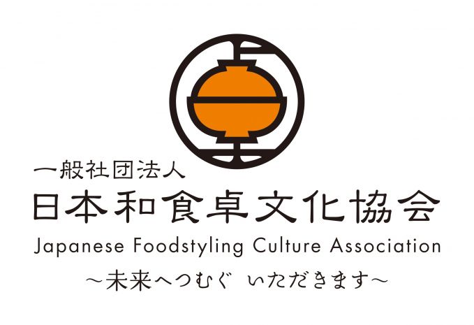 日本和食卓文化マイスター講座