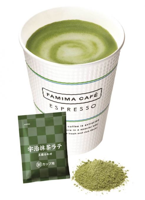 宇治抹茶ラテ　玉露合わせ