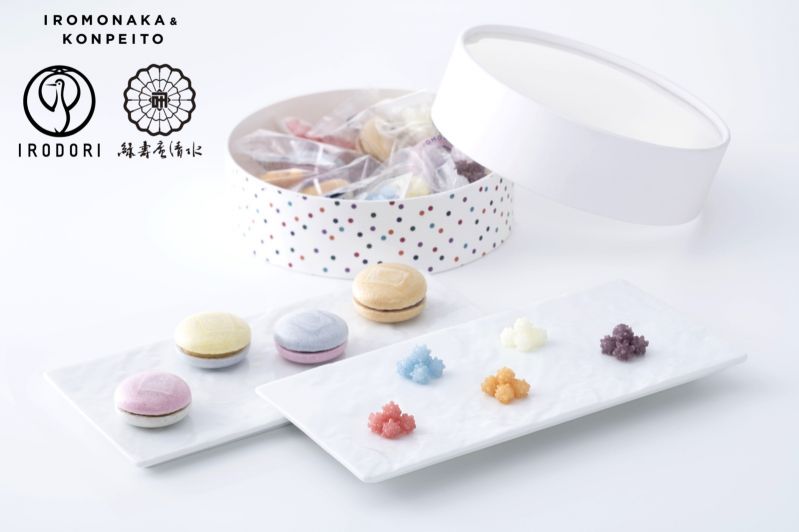 緑寿庵清水 金平糖・鶴屋吉信 IROMONAKA　詰合せ