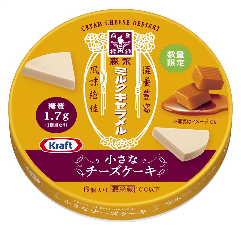 クラフト 小さなチーズケーキ森永ミルクキャラメル味