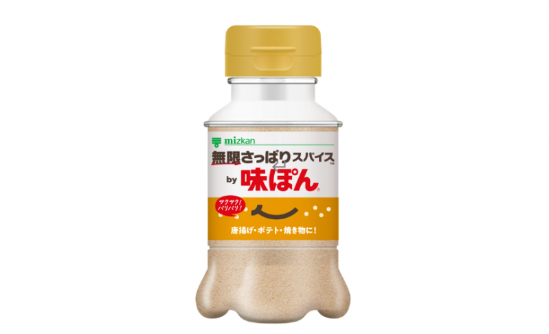 無限さっぱりスパイス™by味ぽん®