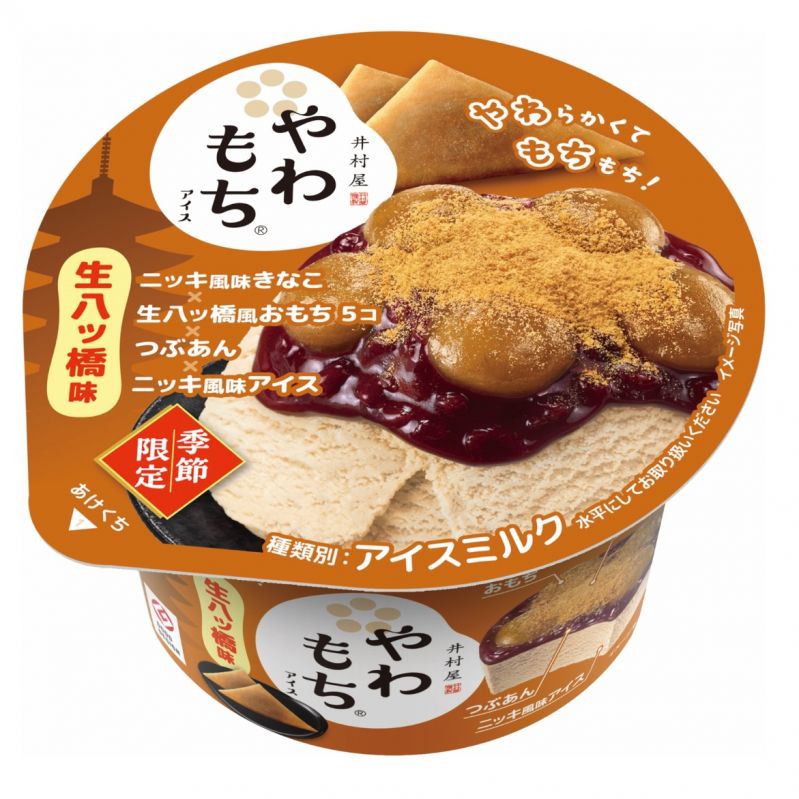 やわもちアイス 生八ッ橋味