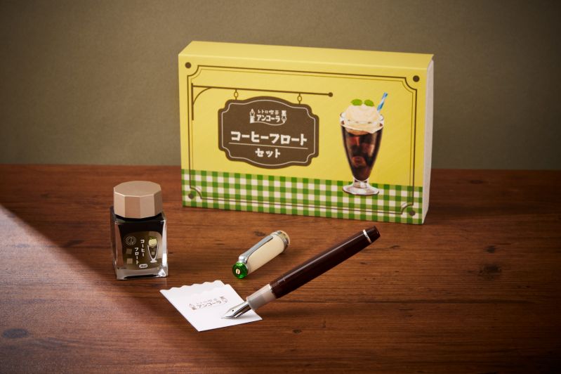 プロフェッショナルギア スリム コーヒーフロート 限定セット