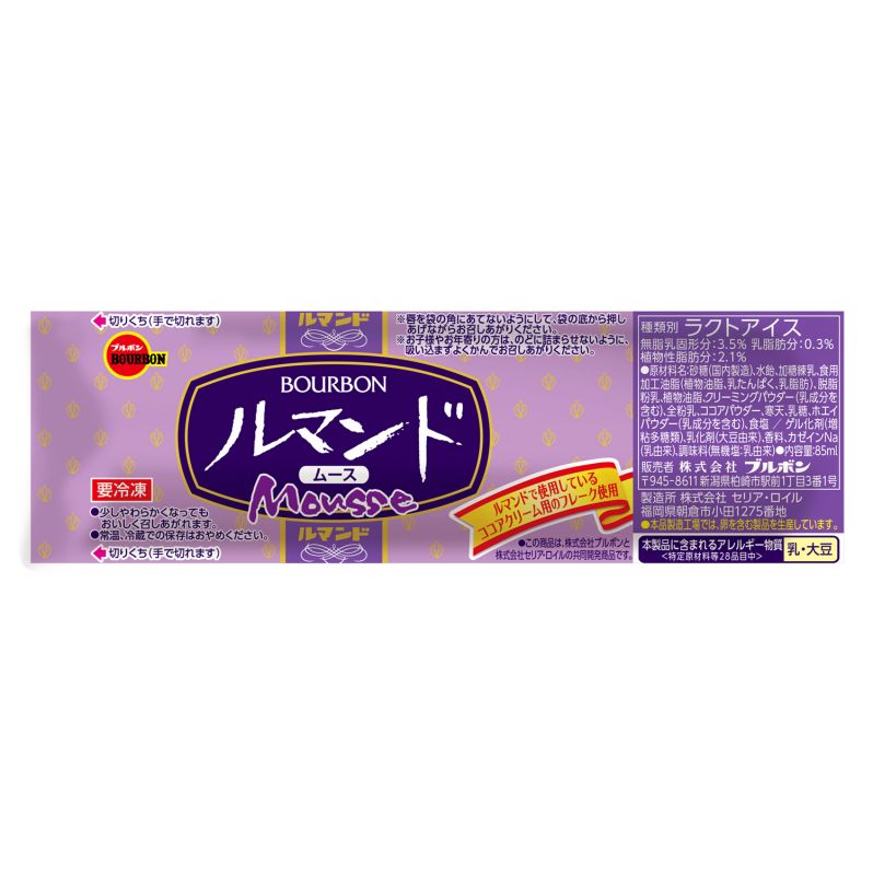 ルマンドムース