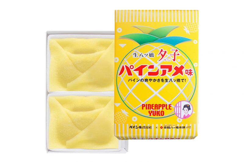 夕子 パインアメ味