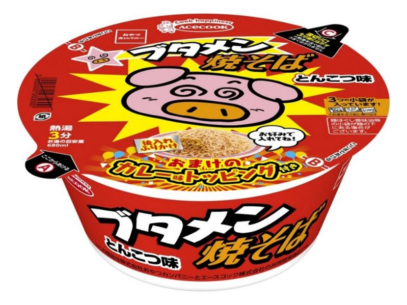 ブタメン焼そば　おまけのカレー味トッピング付き