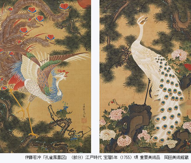 特別展「愛と平和の江戸絵画」