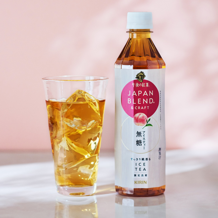 キリン 午後の紅茶 JAPAN BLEND & CRAFT 桃香るアイスティー