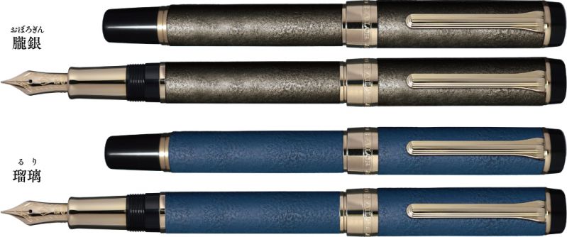 CYLINT 万年筆・ボールペン　新潟漆器