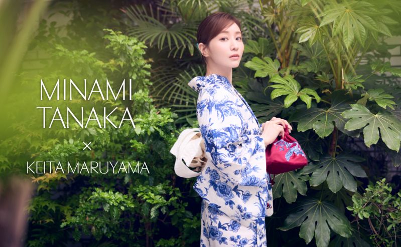 KEITAMARUYAMA × 田中みな実