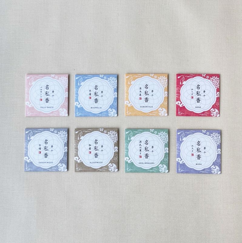 カードフレグランス「名私香（めいしこう）」