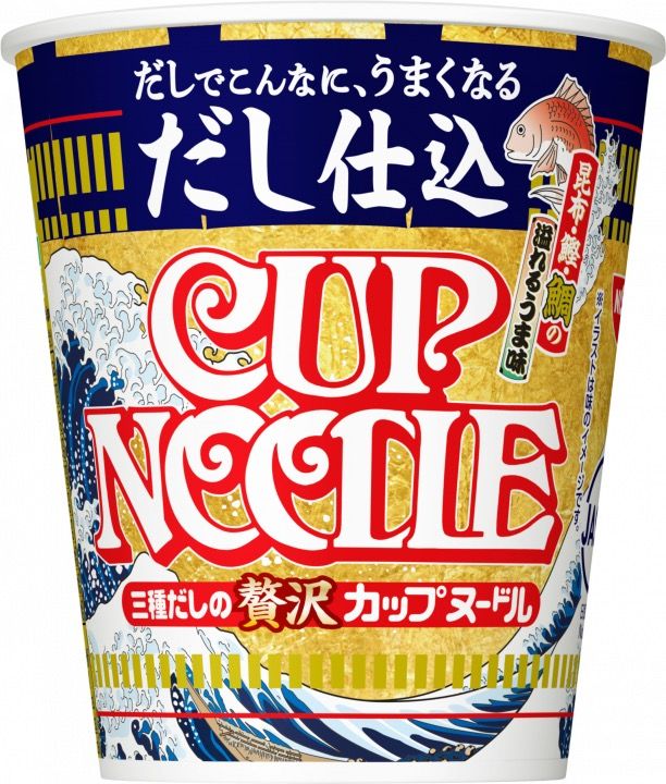 「だし仕込 カップヌードル」シリーズ