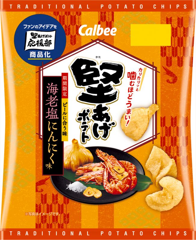 堅あげポテト 海老塩にんにく味