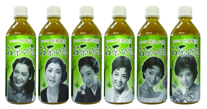 昭和の大女優シリーズ緑茶 お茶の恋
