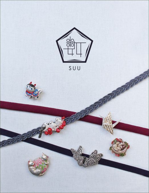 数-SUU-