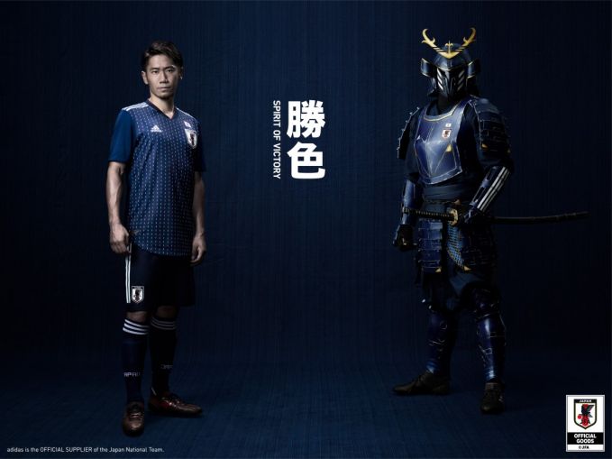 サッカー日本代表ホームユニフォーム「勝色」