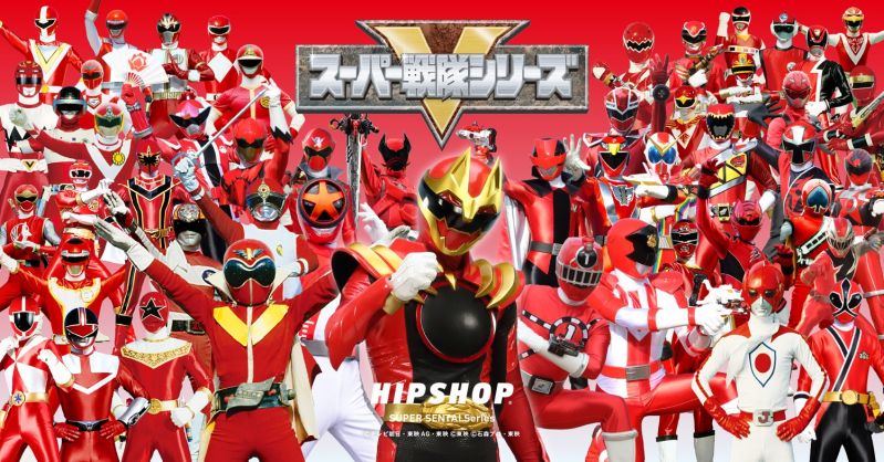 アンダーウェア『HIPSHOP SUPER SENTAI Series』