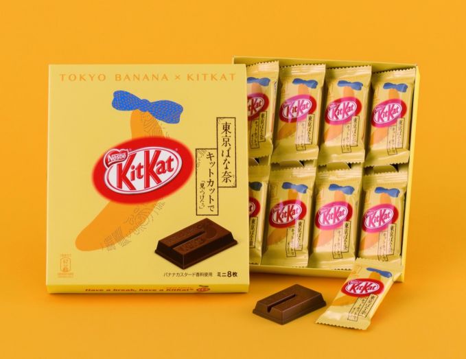 東京ばな奈 キットカットで「見ぃつけたっ」