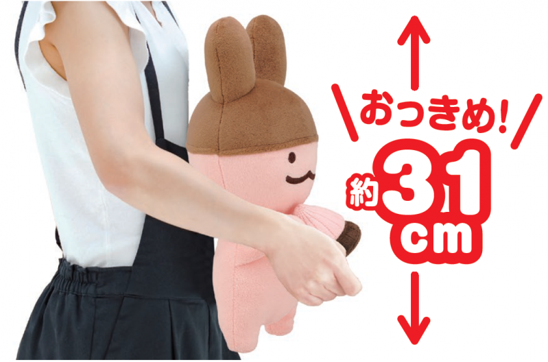 ふわモフ！アポロちゃんぬいぐるみと３つのアポロチョコ　～だいすきアポロセット～