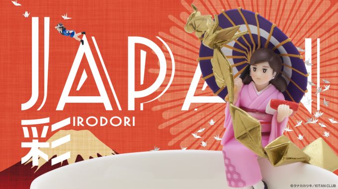 コップのフチ子 JAPAN 彩