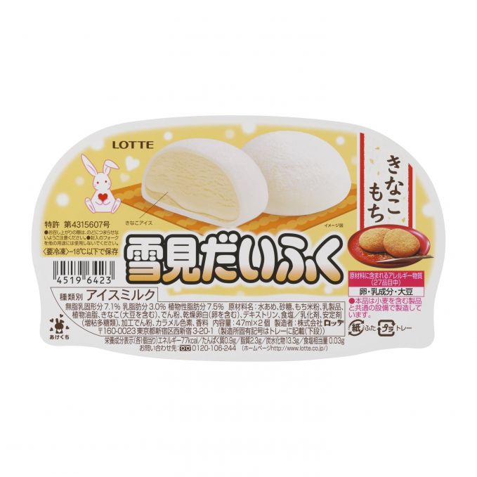 雪見だいふく きなこもち