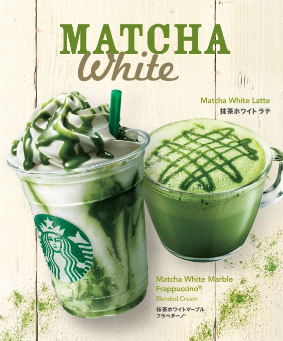 抹茶ホワイトマーブル フラペチーノ＆抹茶ホワイト ラテ